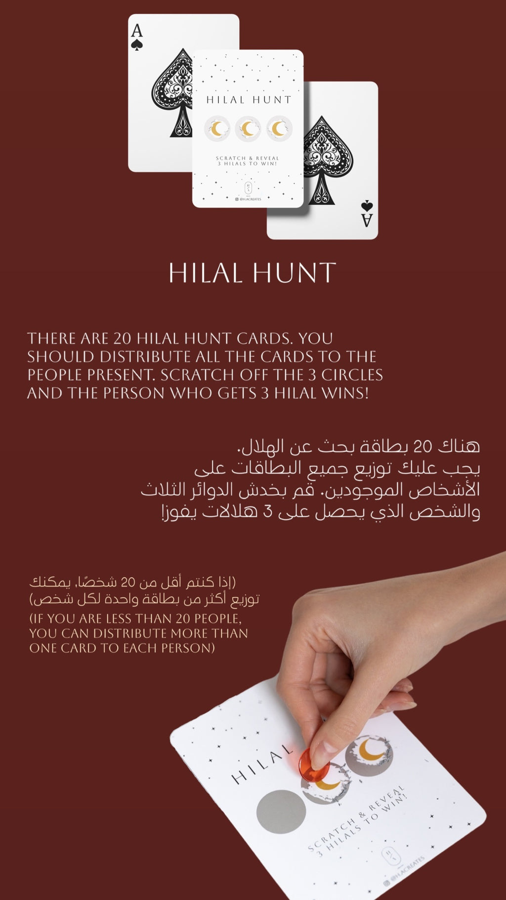 Ramadan Hilal Hunt
