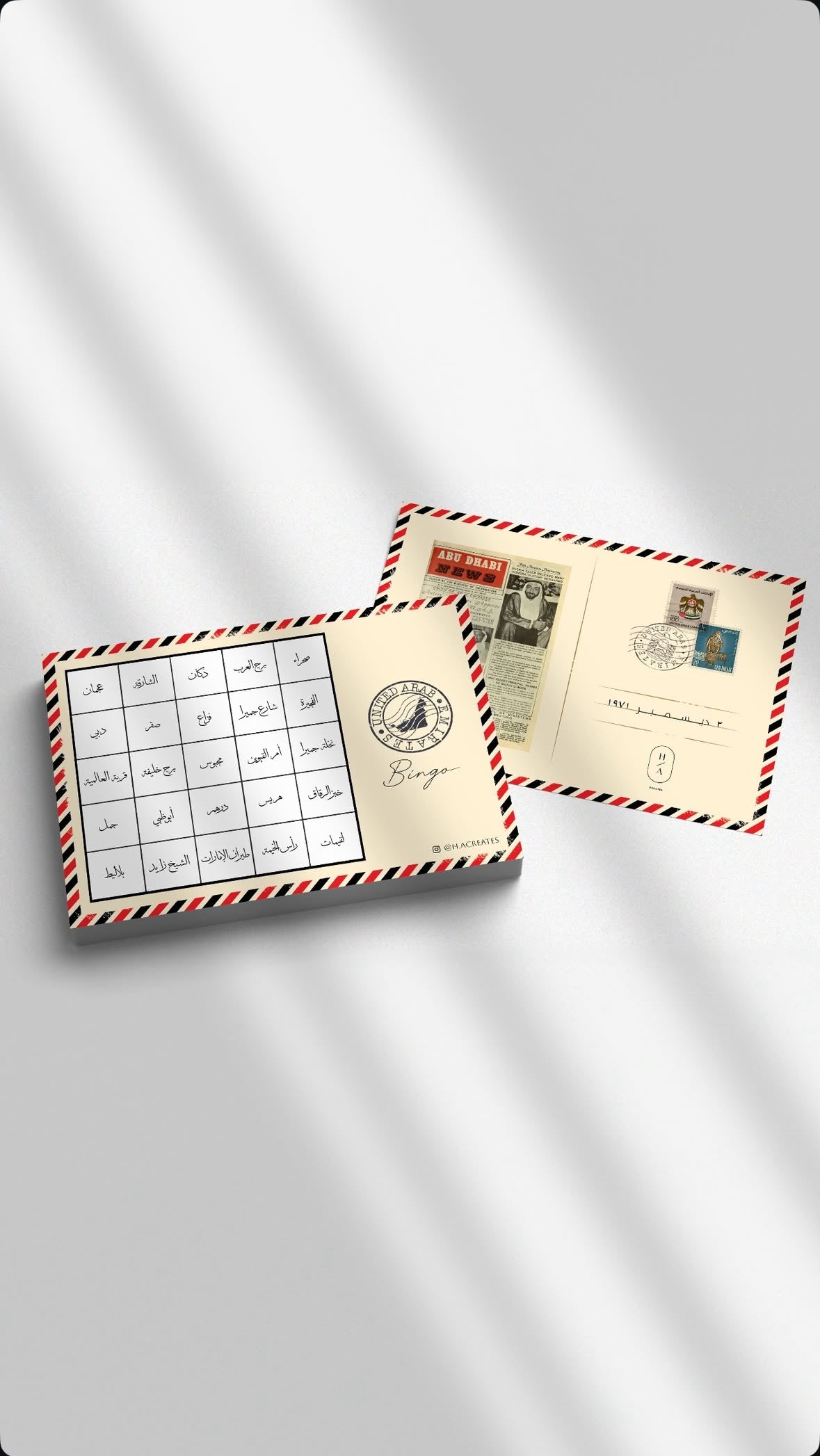 UAE National Day Bingo