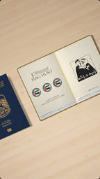UAE Flag Hunt