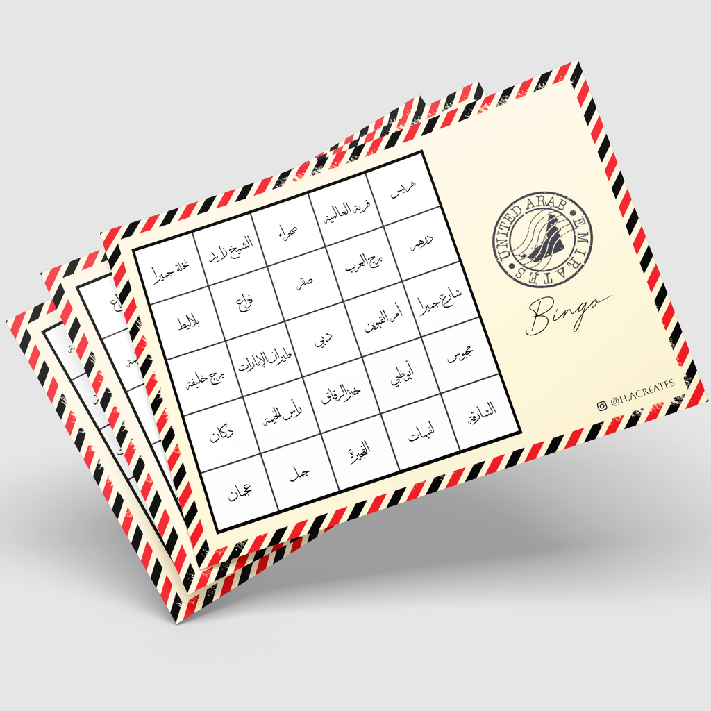 UAE National Day Bingo