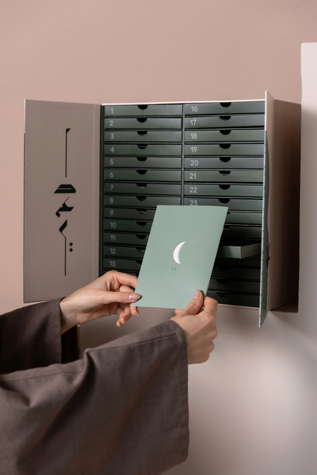 Ramadan Advent Calendar