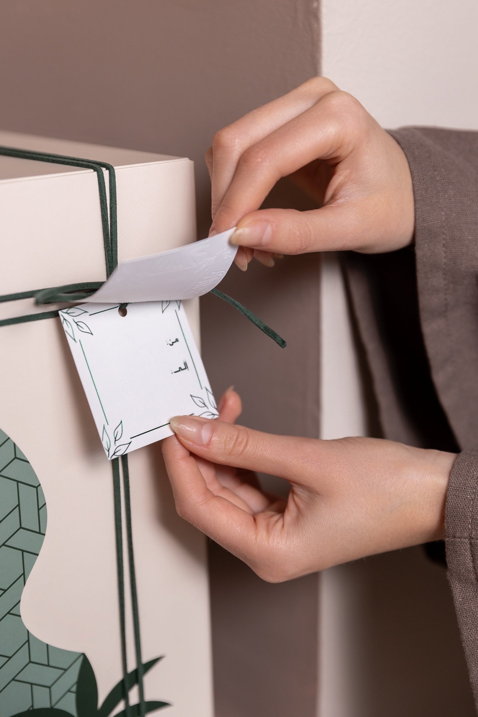 Ramadan Advent Calendar