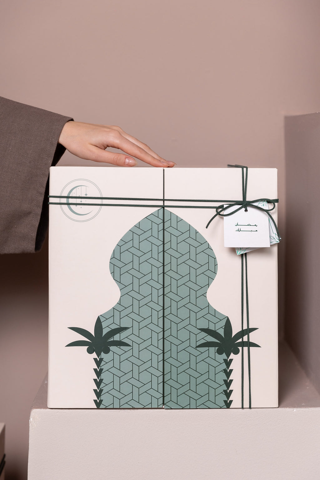 Ramadan Advent Calendar