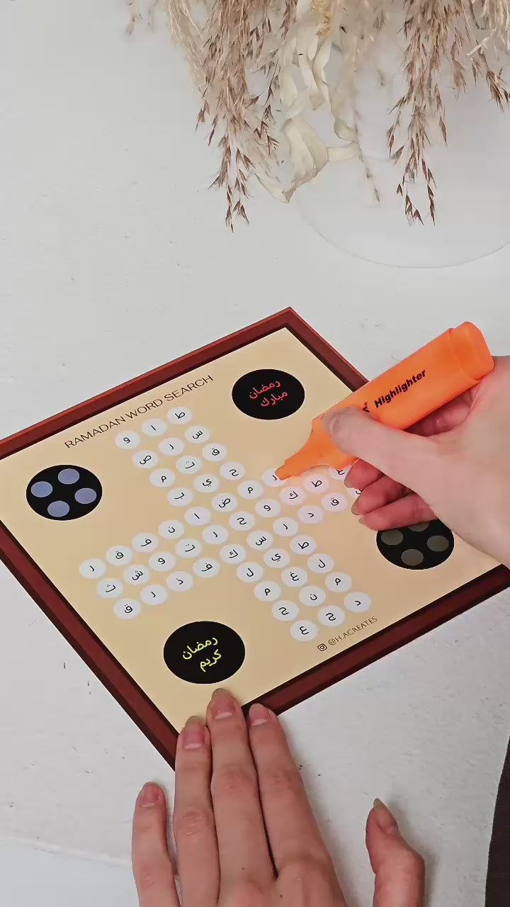 Ramadan Word Search